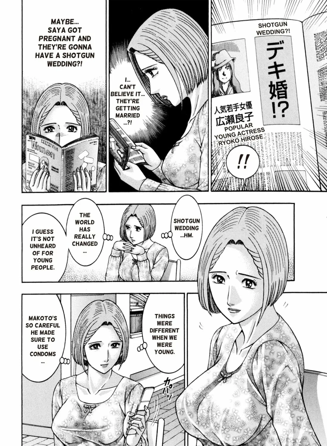 Read S to M chapter 189 image 26 on Lezhin