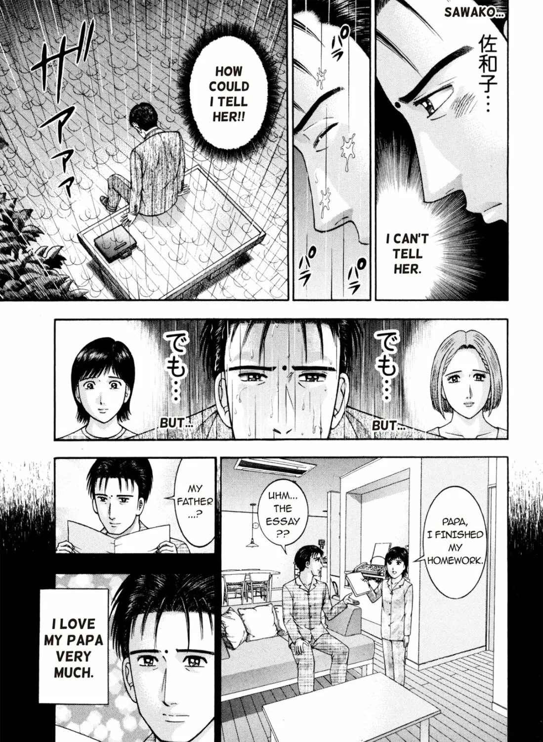 Read S to M chapter 189 image 32 on Lezhin