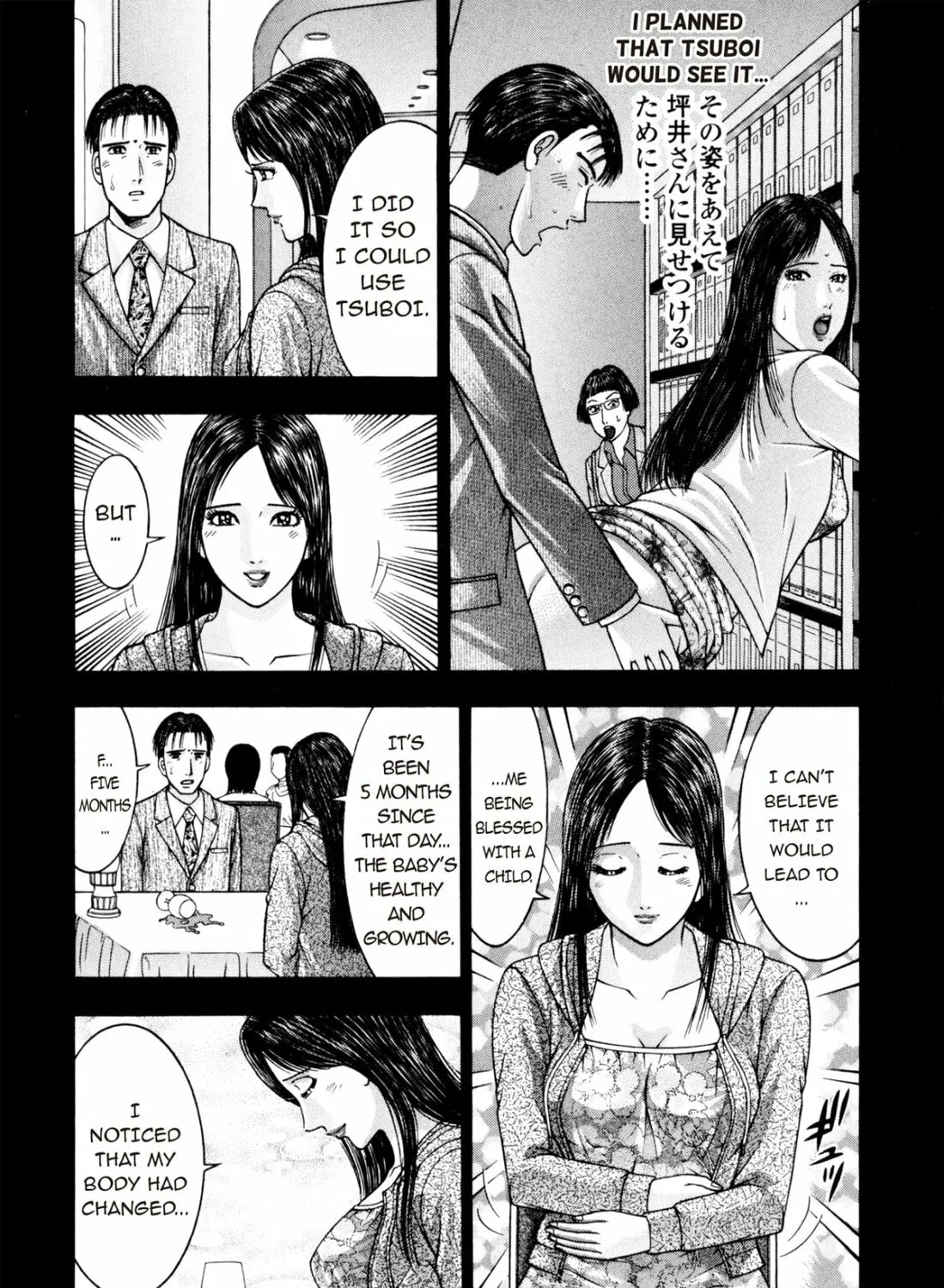 Read S to M chapter 189 image 6 on Lezhin