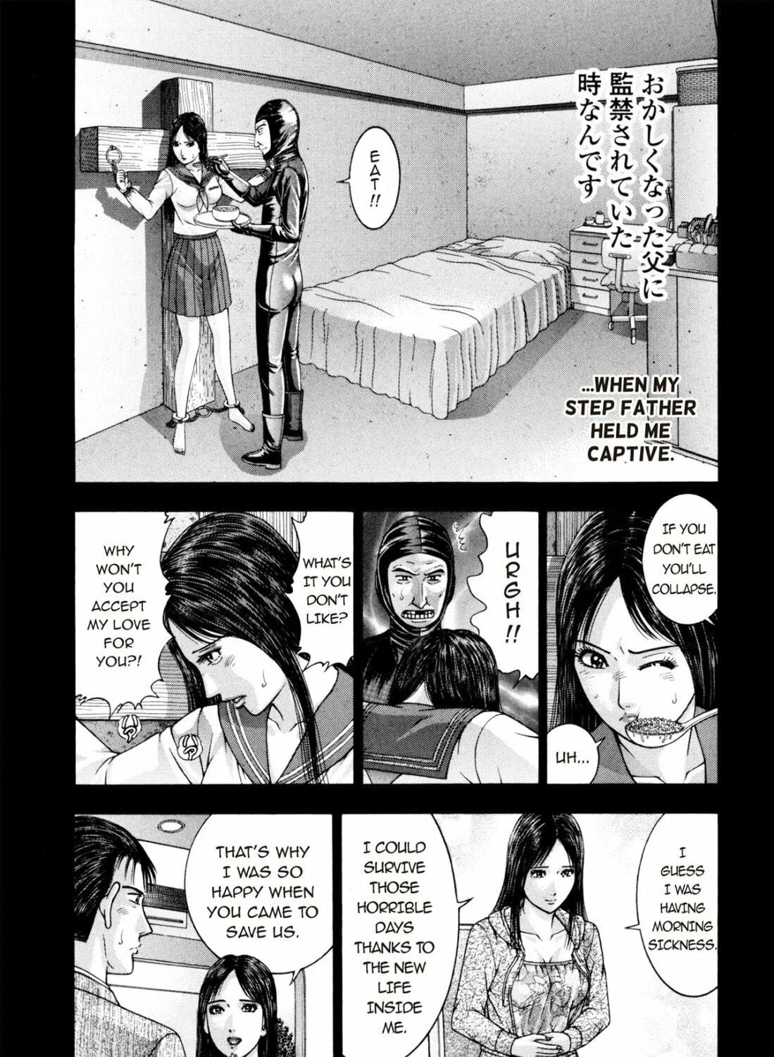 Read S to M chapter 189 image 8 on Lezhin