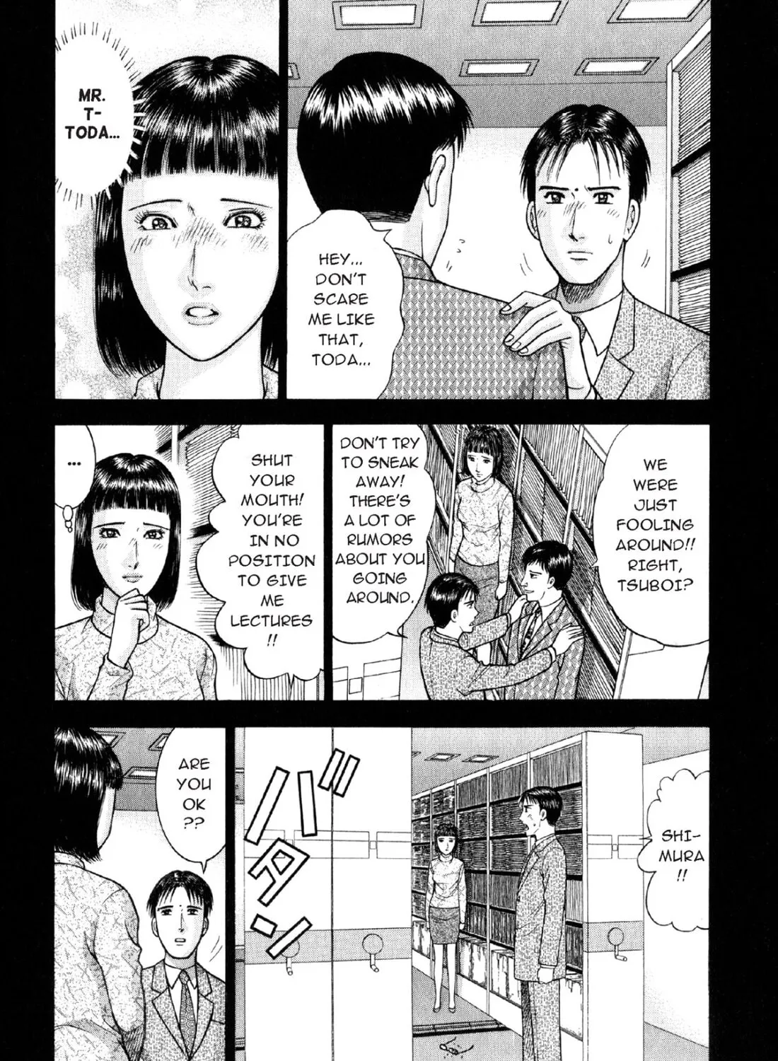 Read S to M chapter 19 image 14 on Lezhin