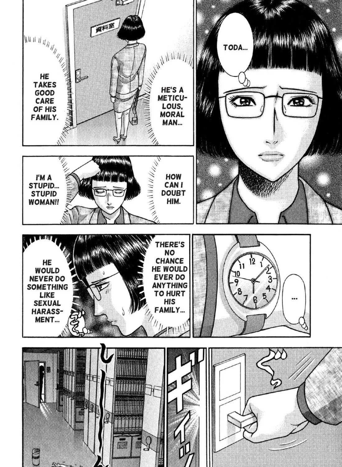 Read S to M chapter 19 image 18 on Lezhin