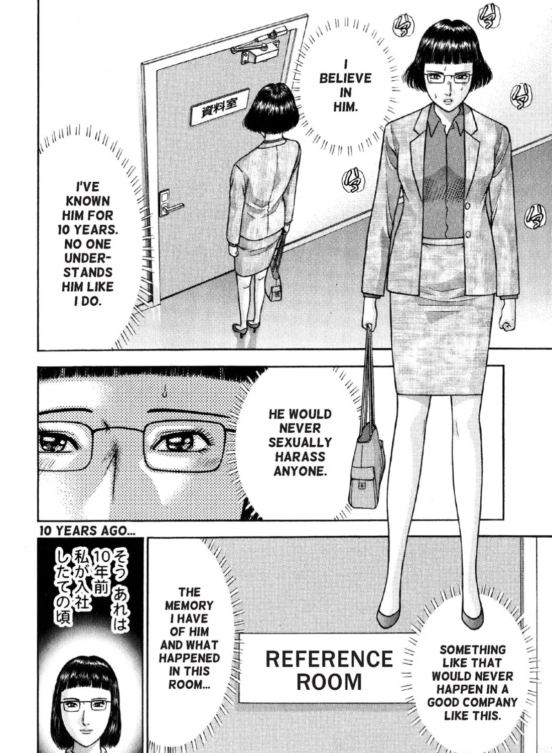 Read S to M chapter 19 image 2 on Lezhin