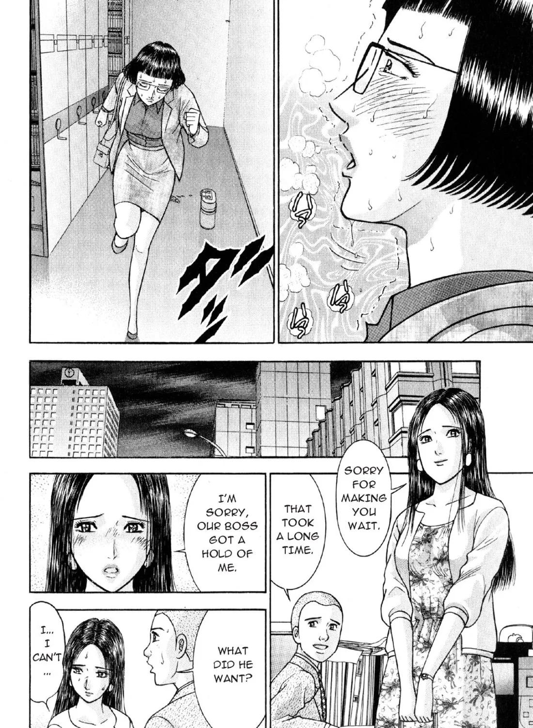 Read S to M chapter 19 image 30 on Lezhin