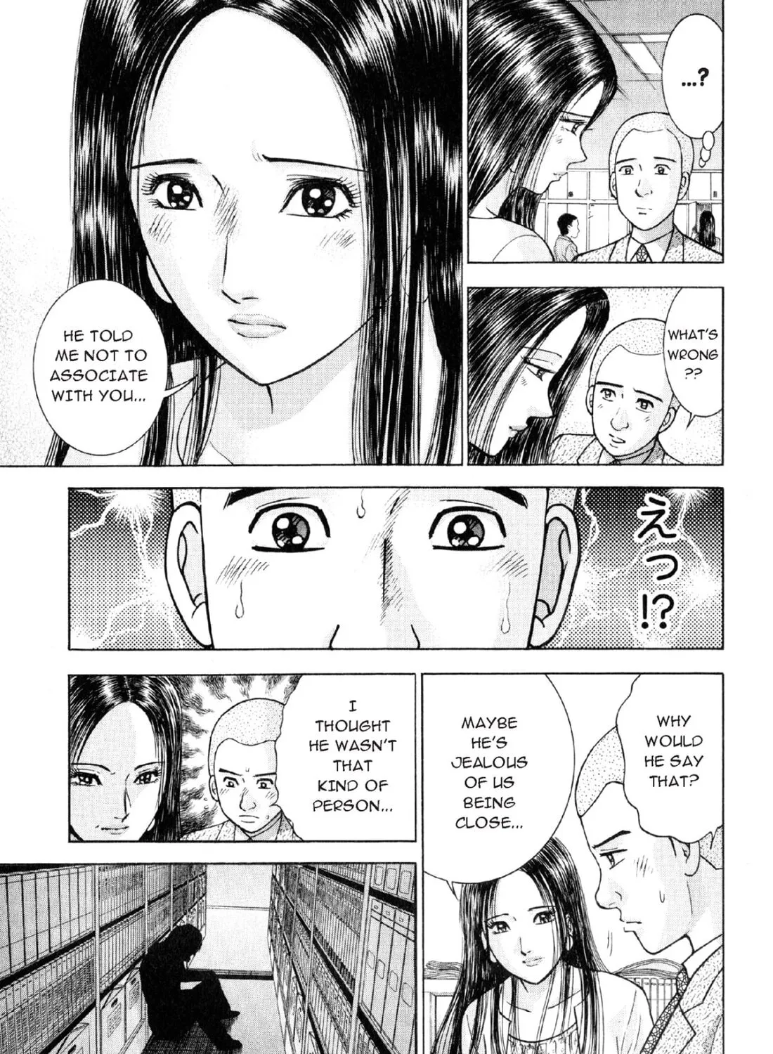 Read S to M chapter 19 image 32 on Lezhin