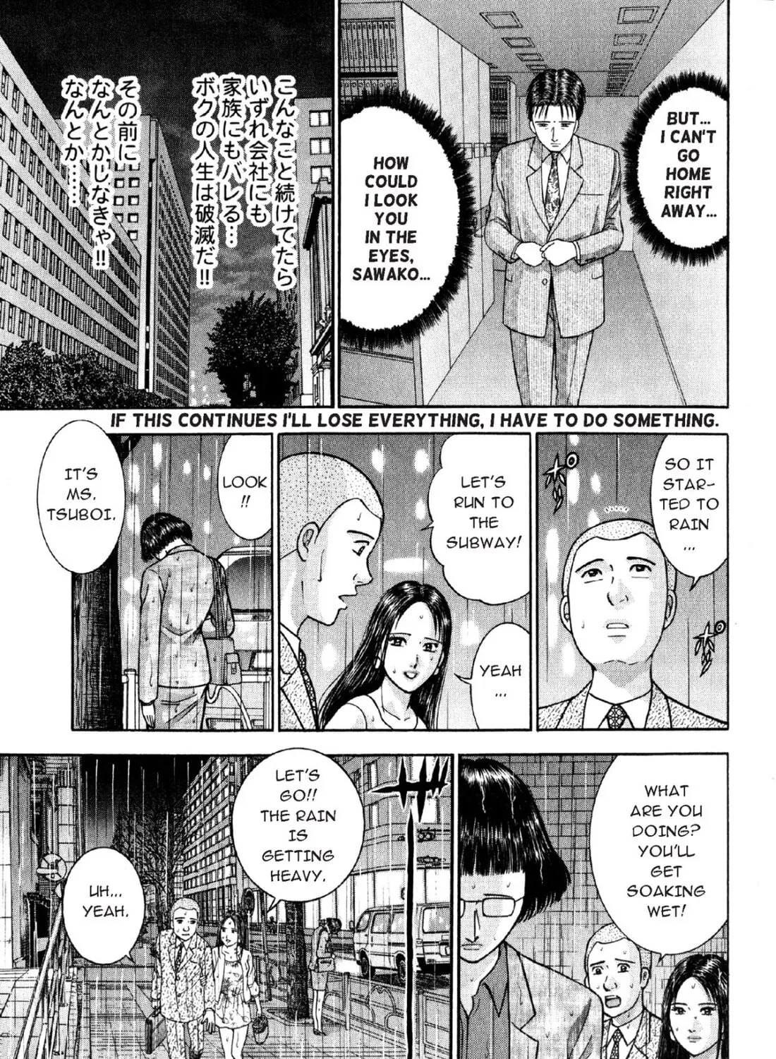 Read S to M chapter 19 image 36 on Lezhin