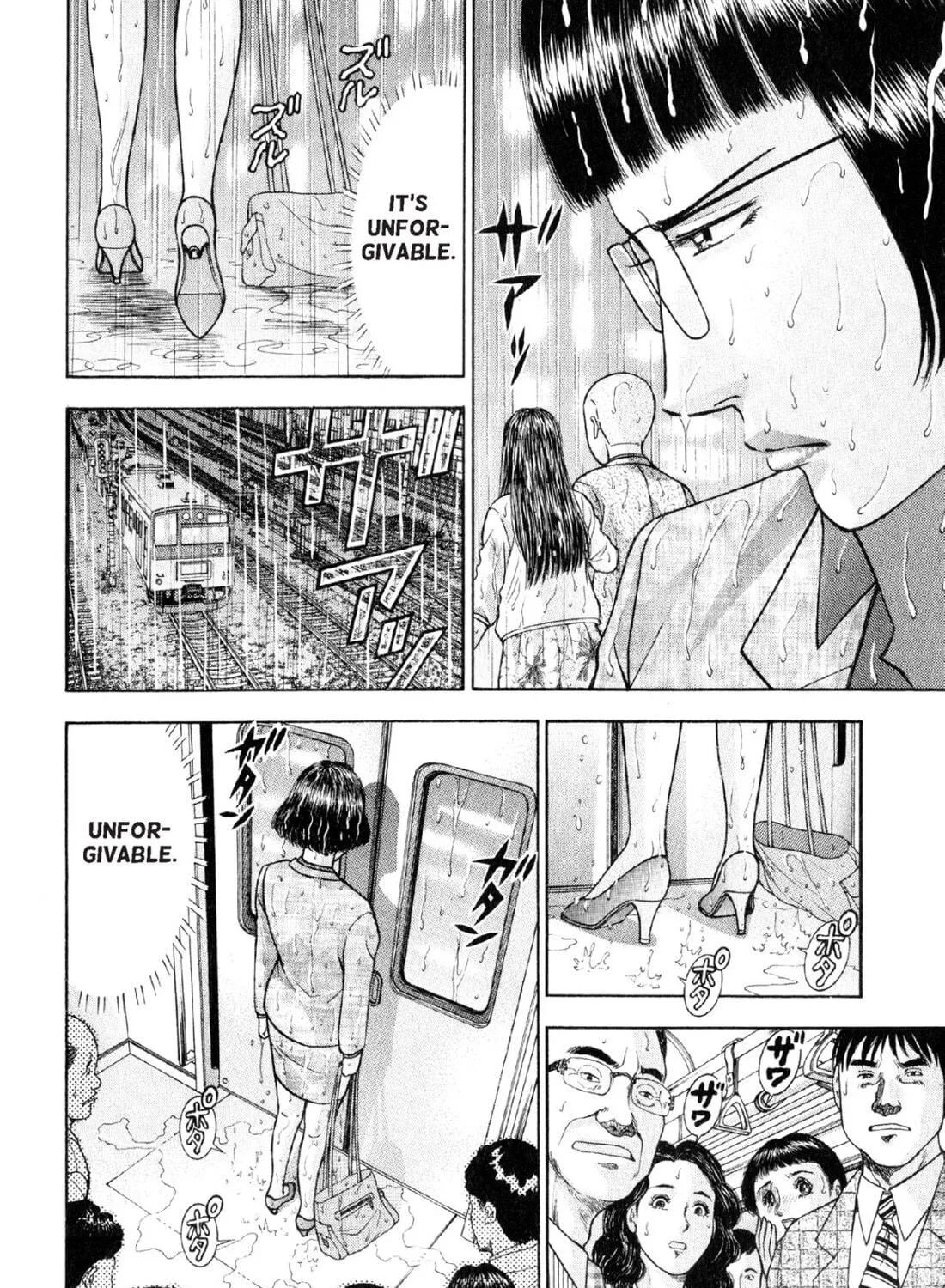 Read S to M chapter 19 image 38 on Lezhin