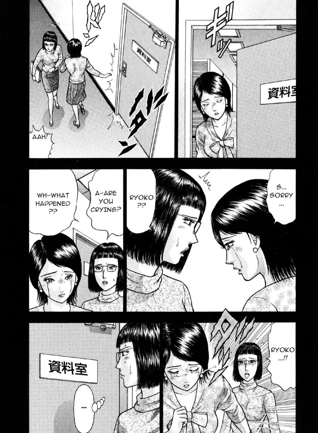 Read S to M chapter 19 image 4 on Lezhin