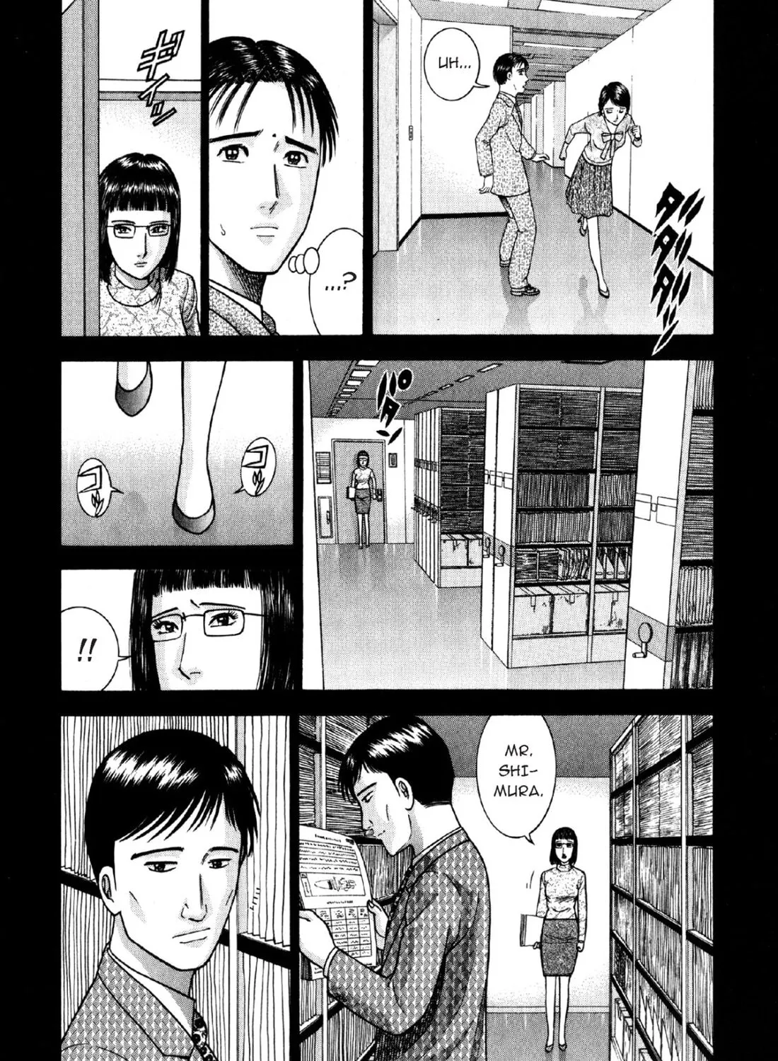 Read S to M chapter 19 image 6 on Lezhin
