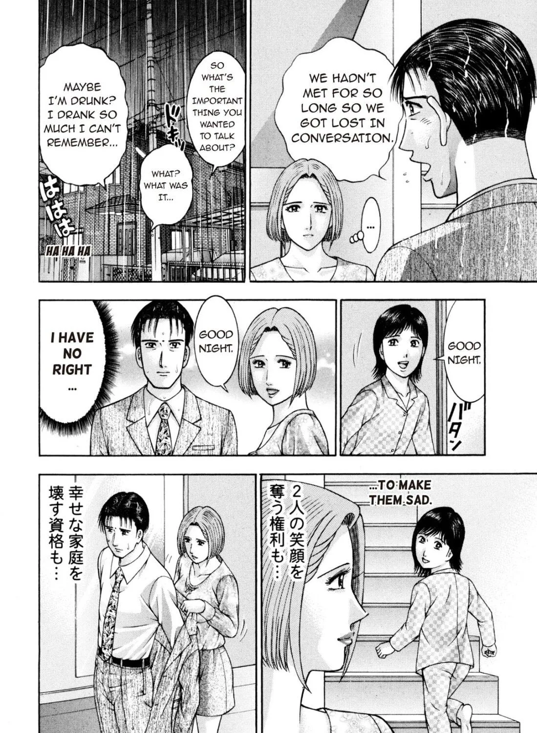 Read S to M chapter 190 image 10 on Lezhin
