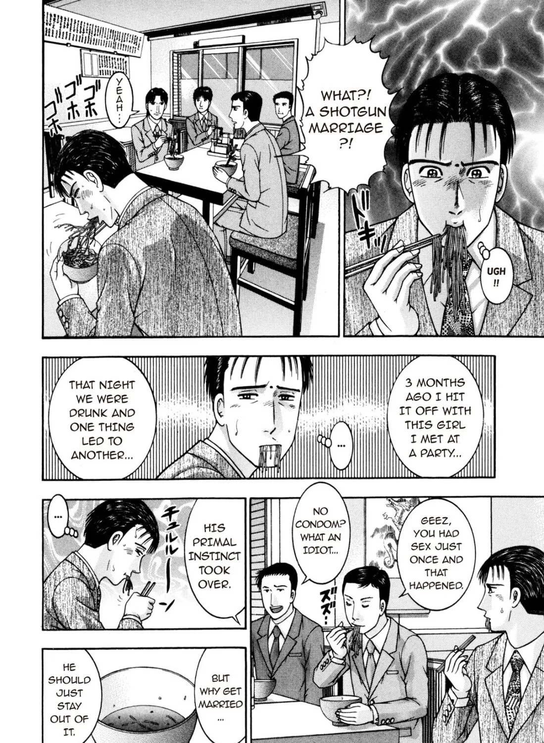 Read S to M chapter 190 image 14 on Lezhin
