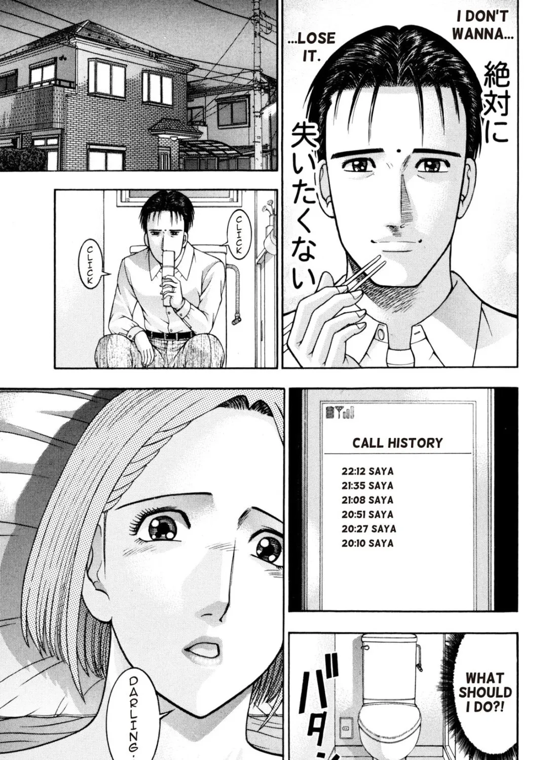 Read S to M chapter 190 image 20 on Lezhin