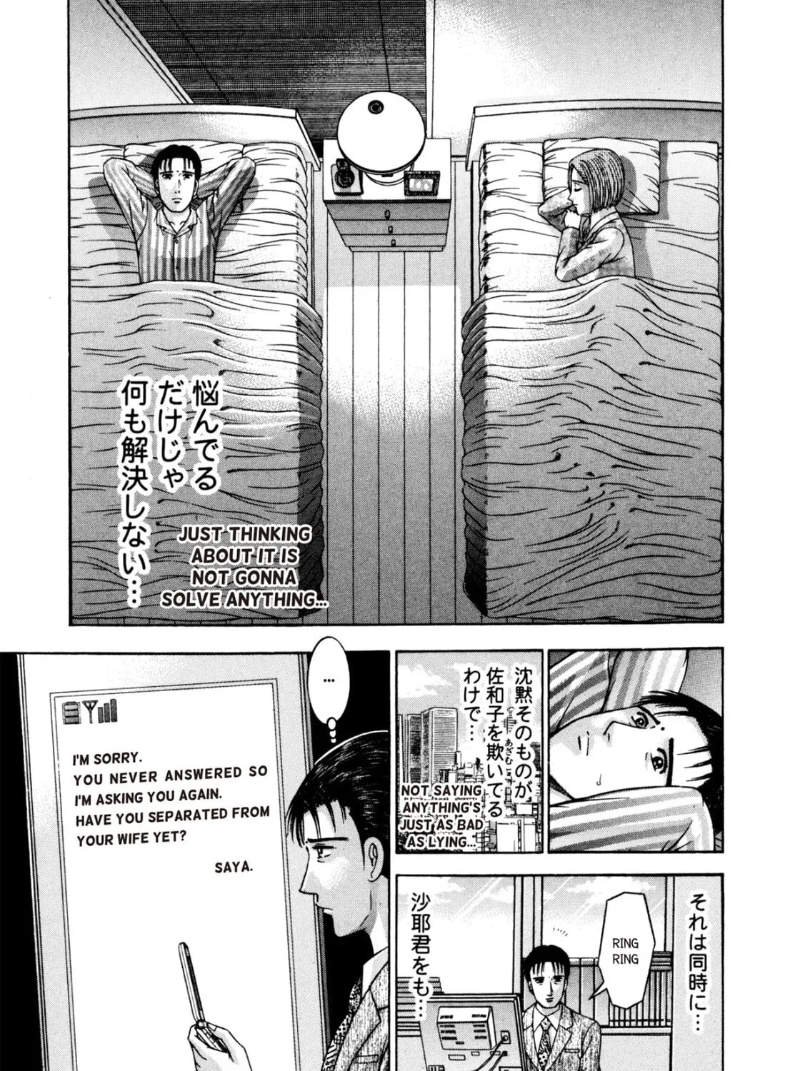 Read S to M chapter 190 image 24 on Lezhin