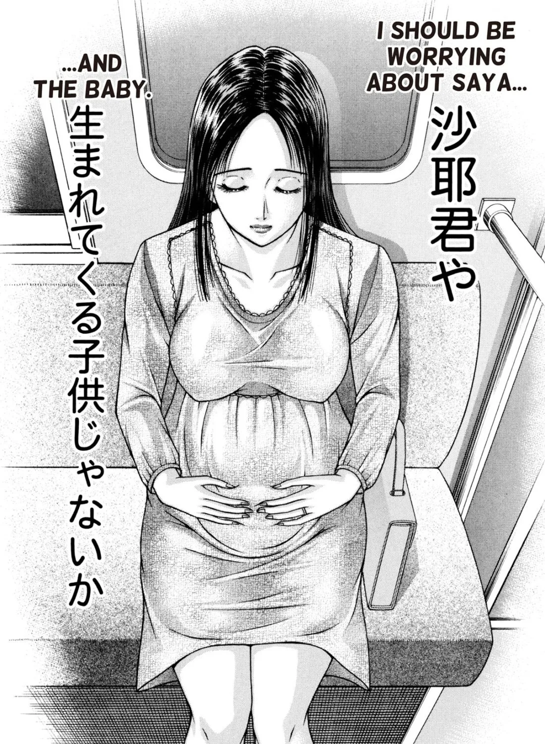 Read S to M chapter 190 image 30 on Lezhin