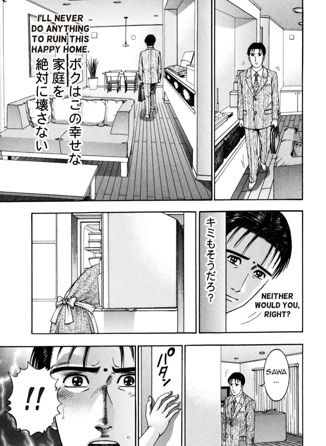Read S to M chapter 190 image 40 on Lezhin