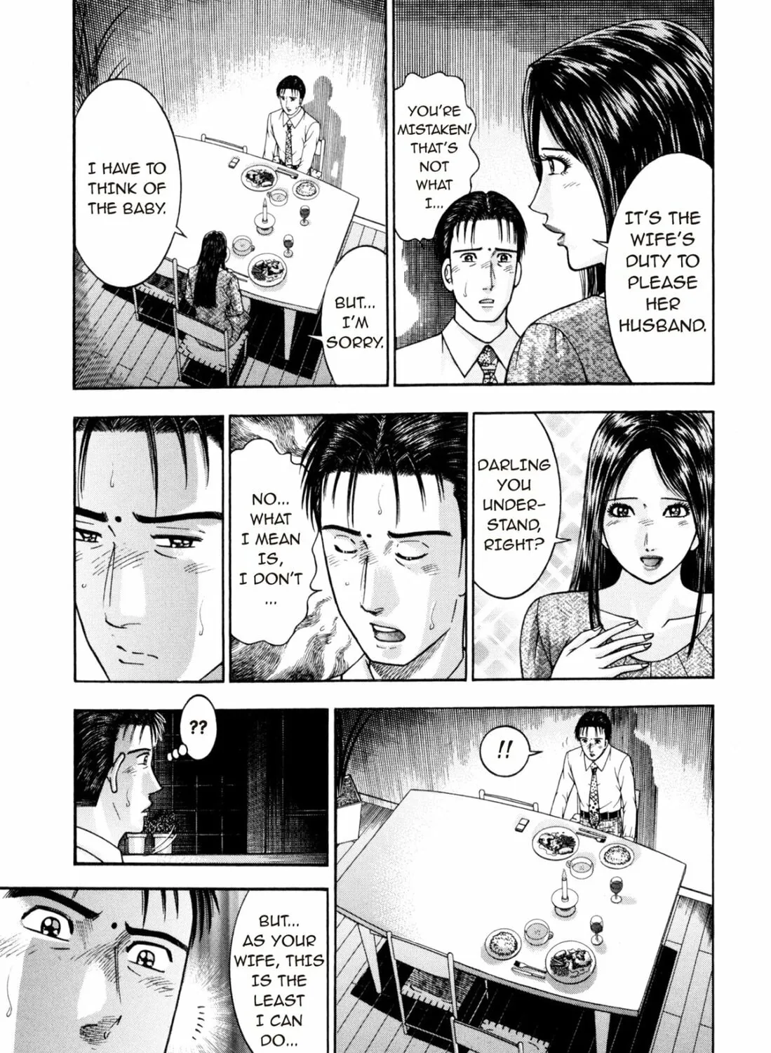 Read S to M chapter 191 image 24 on Lezhin
