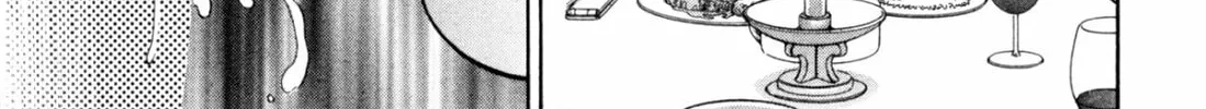 Read S to M chapter 191 image 33 on Lezhin