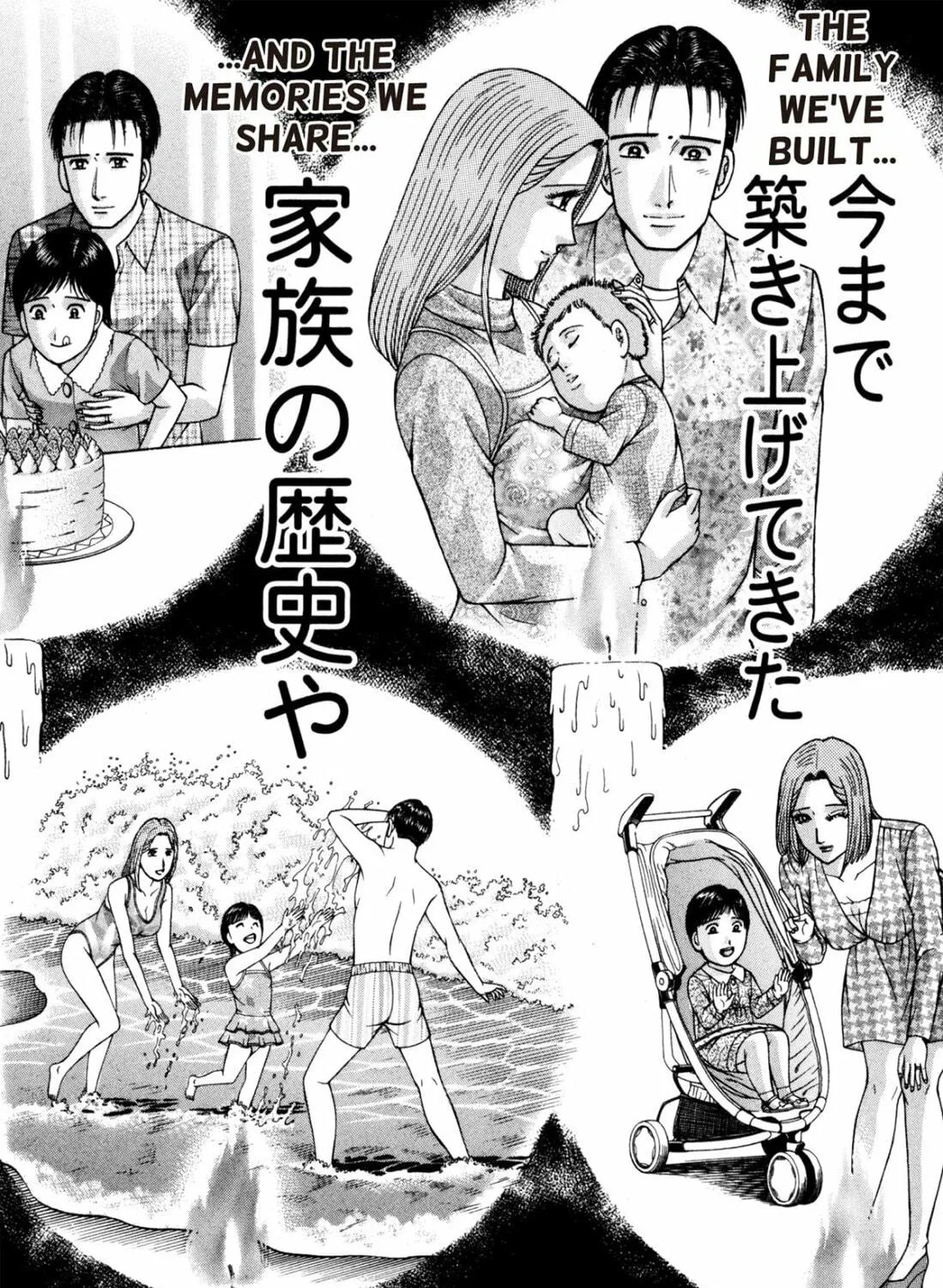 Read S to M chapter 191 image 38 on Lezhin