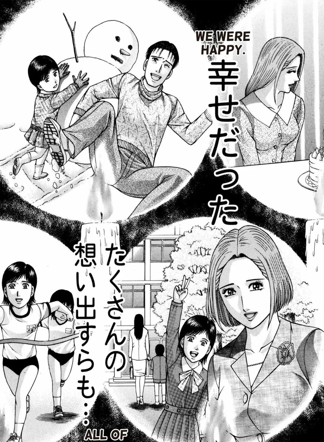 Read S to M chapter 191 image 40 on Lezhin