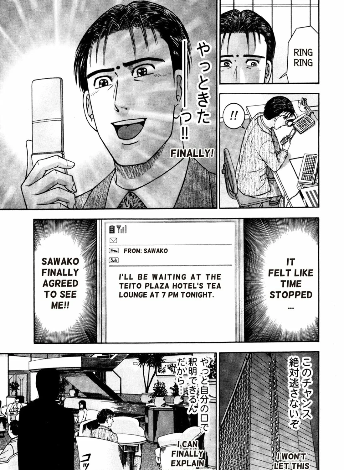 Read S to M chapter 192 image 20 on Lezhin