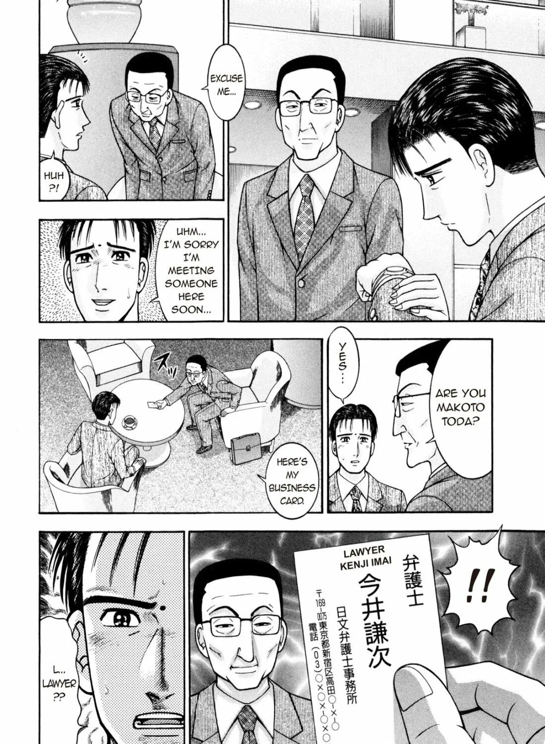 Read S to M chapter 192 image 22 on Lezhin