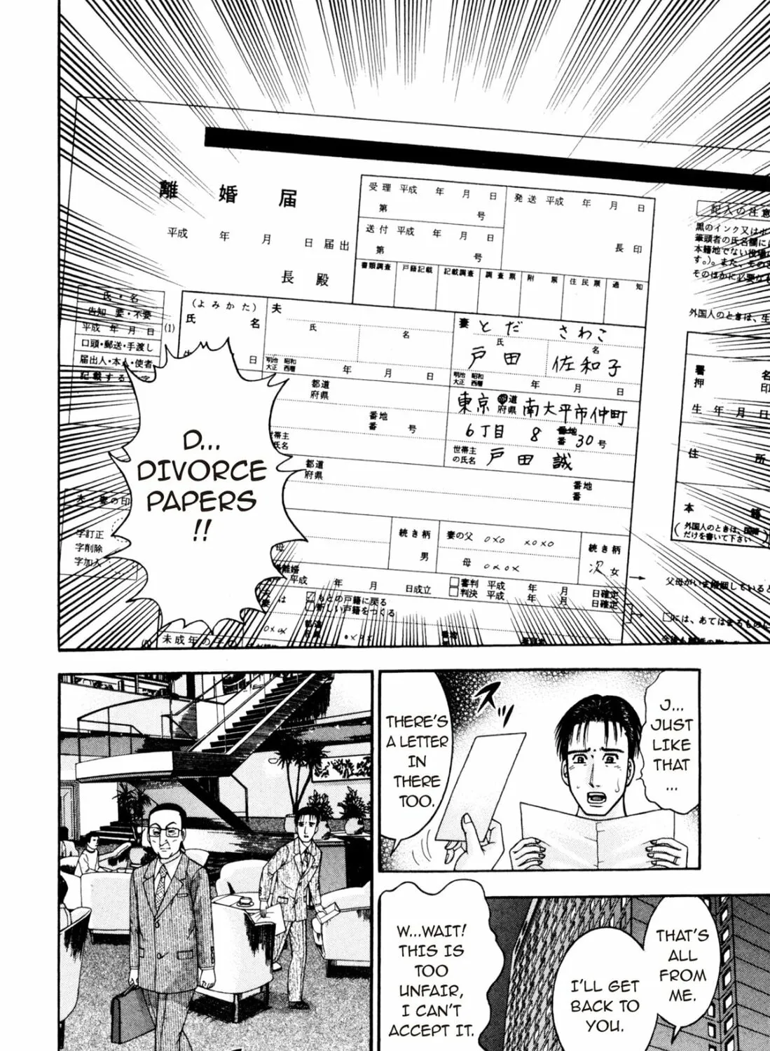 Read S to M chapter 192 image 26 on Lezhin