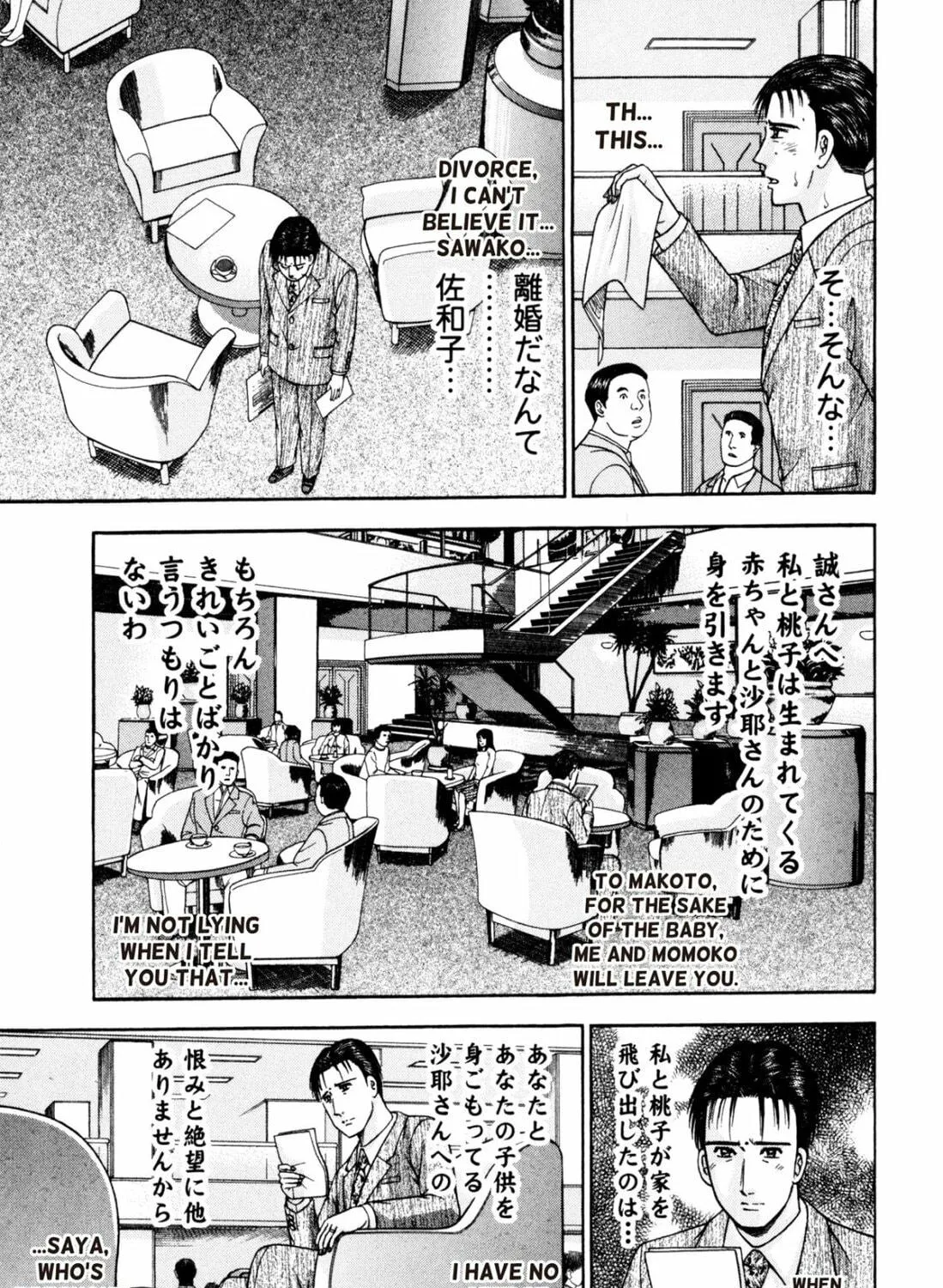 Read S to M chapter 192 image 28 on Lezhin