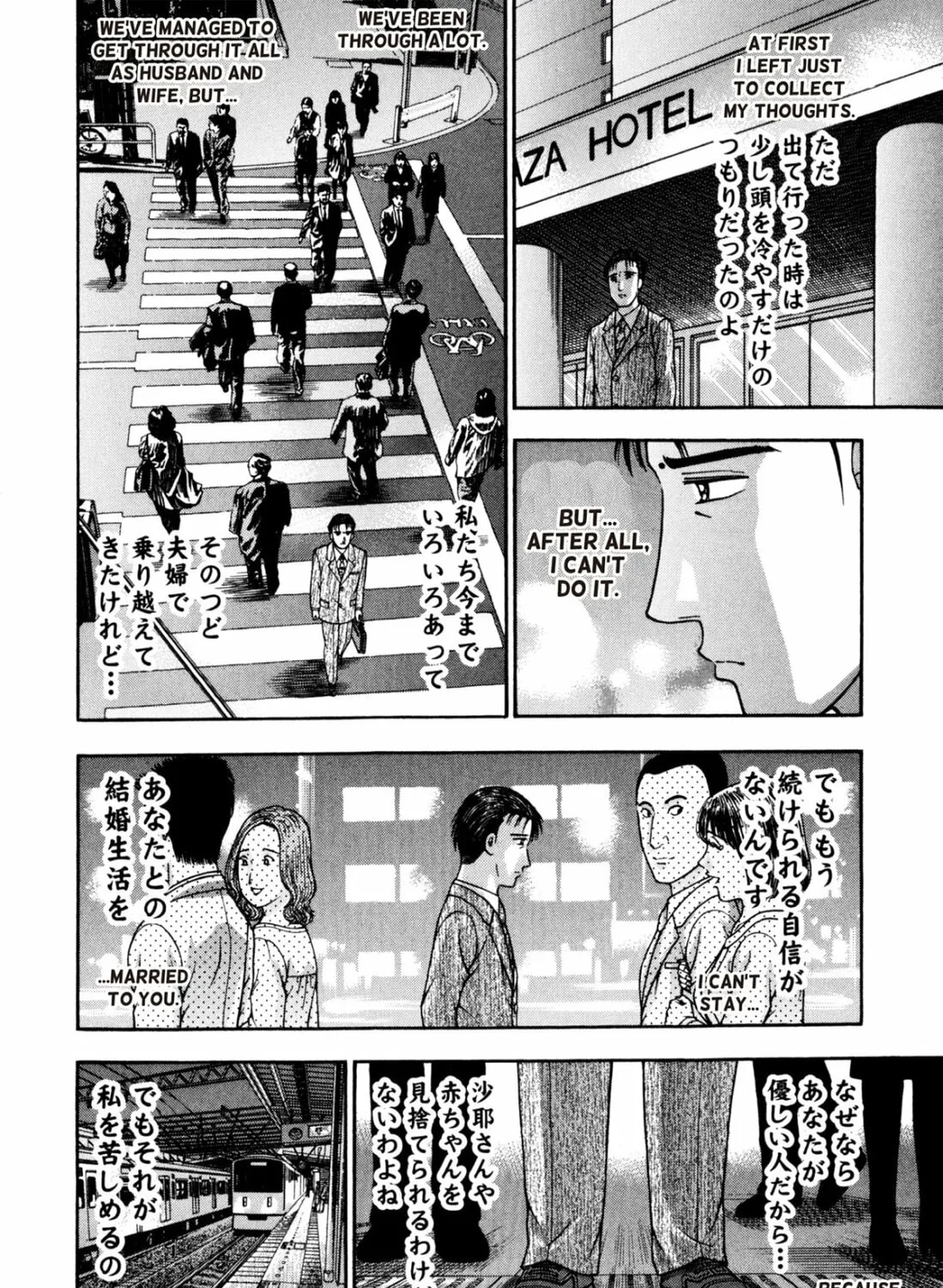 Read S to M chapter 192 image 30 on Lezhin