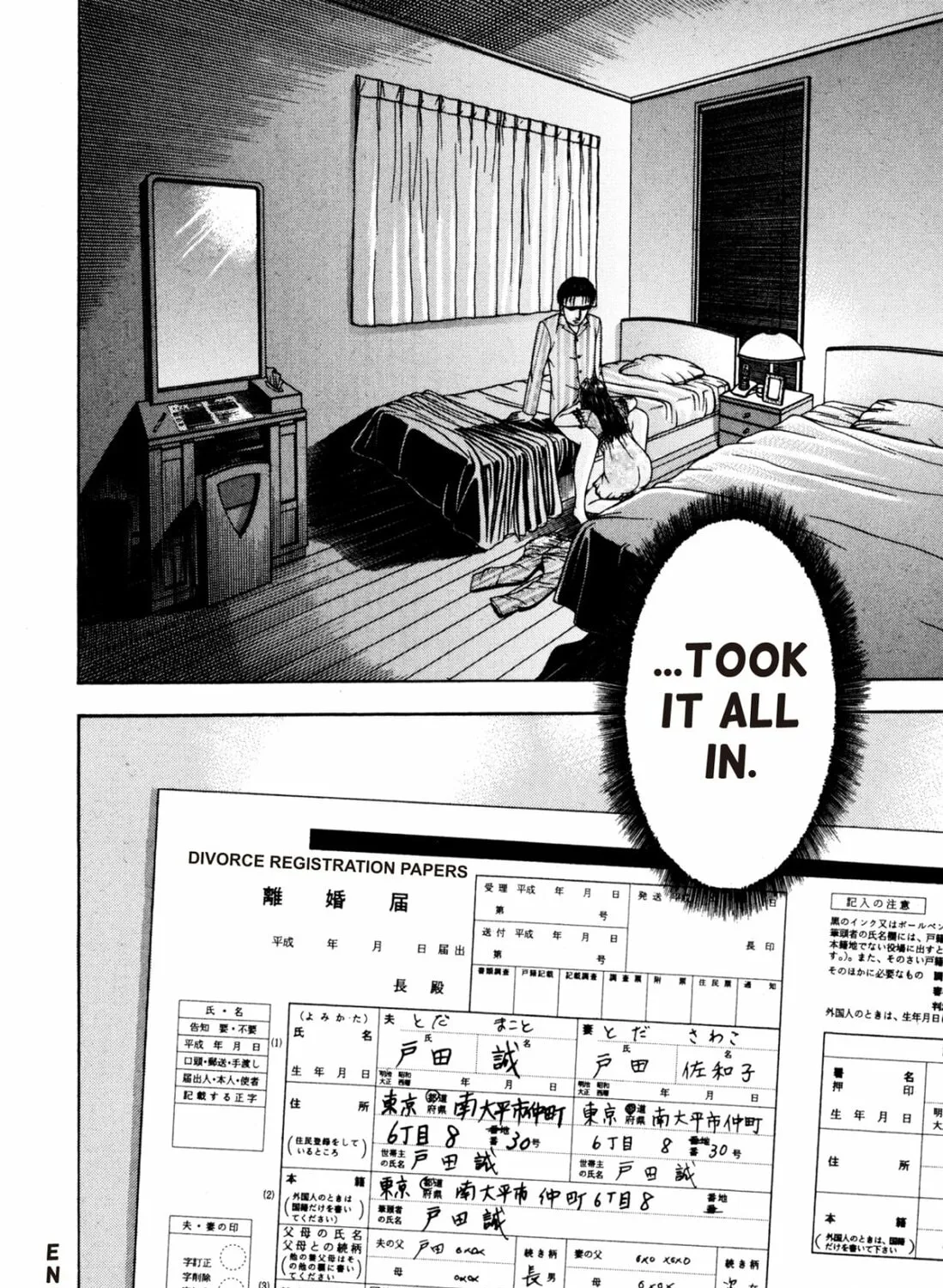 Read S to M chapter 192 image 42 on Lezhin