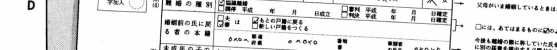 Read S to M chapter 192 image 43 on Lezhin