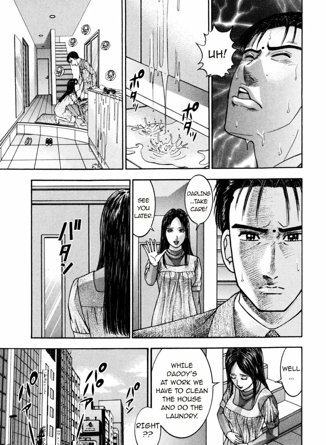 Read S to M chapter 192 image 8 on Lezhin