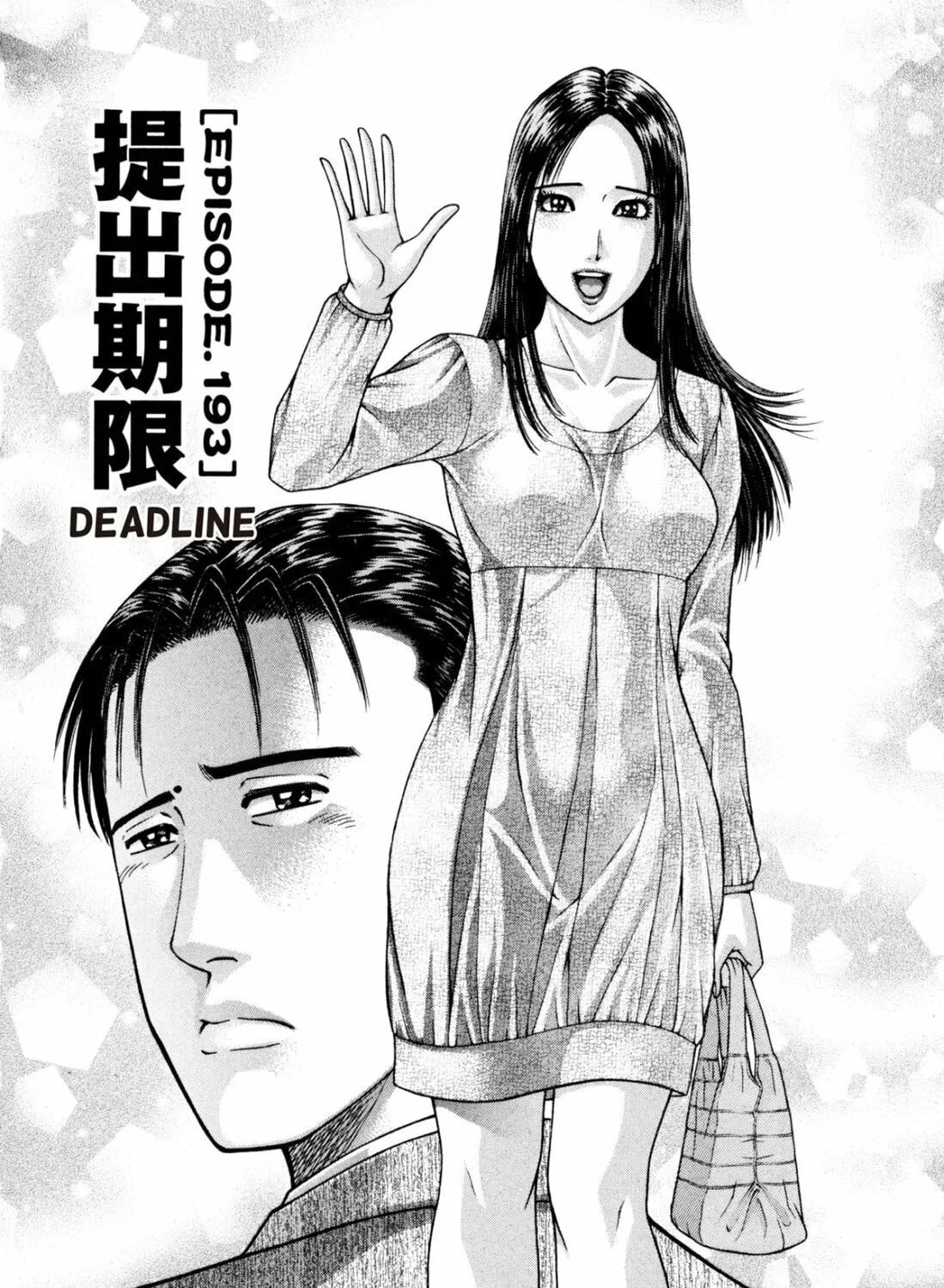 Read S to M chapter 193 image 2 on Lezhin