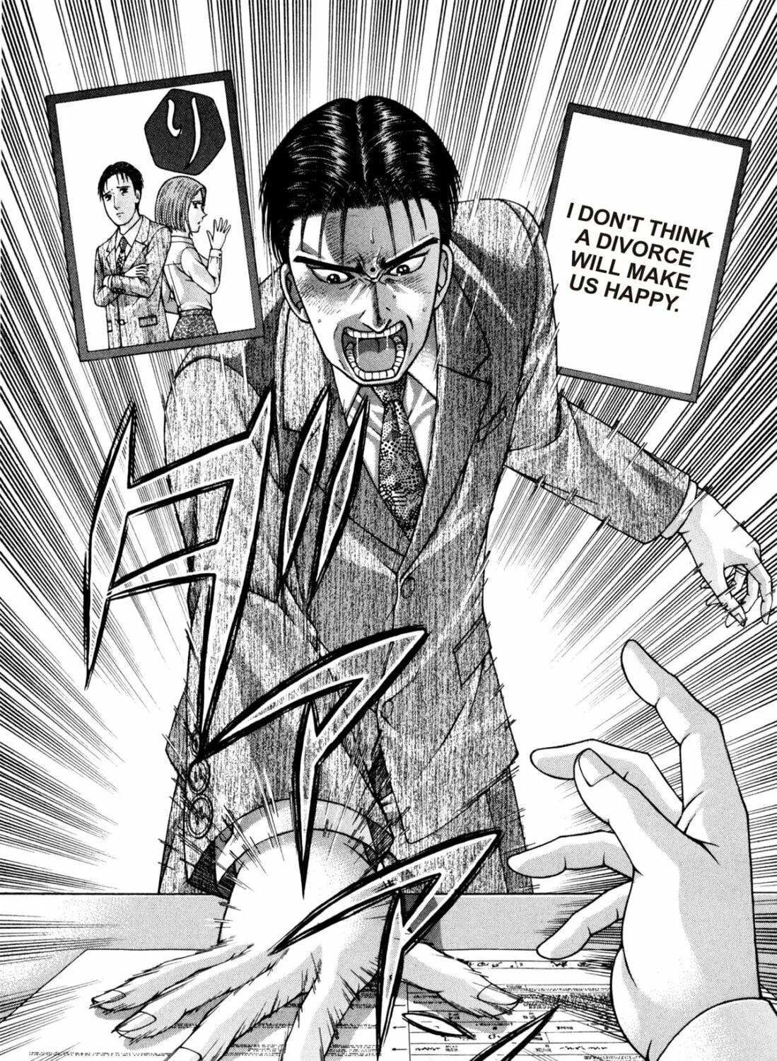 Read S to M chapter 193 image 30 on Lezhin