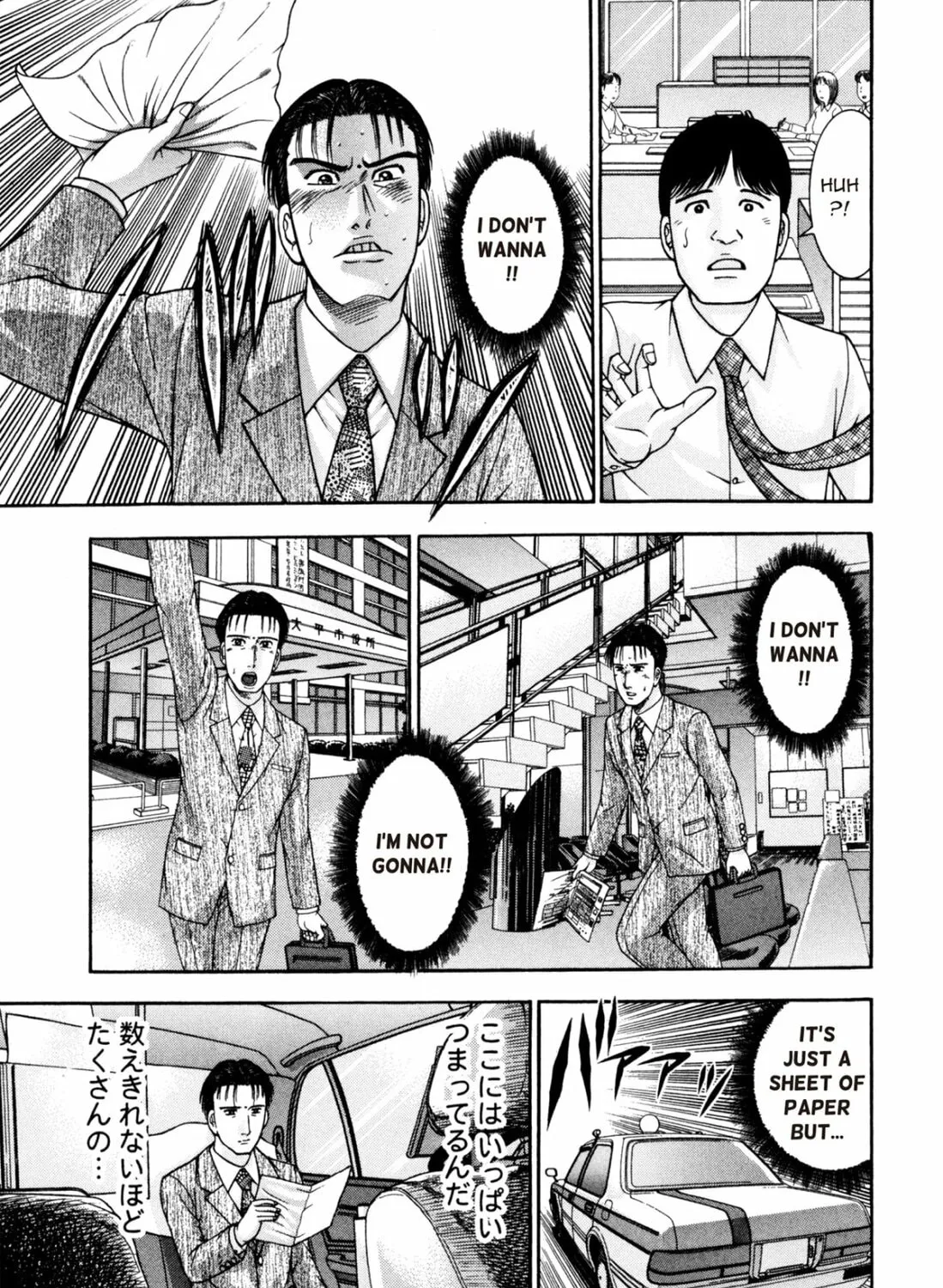 Read S to M chapter 193 image 32 on Lezhin