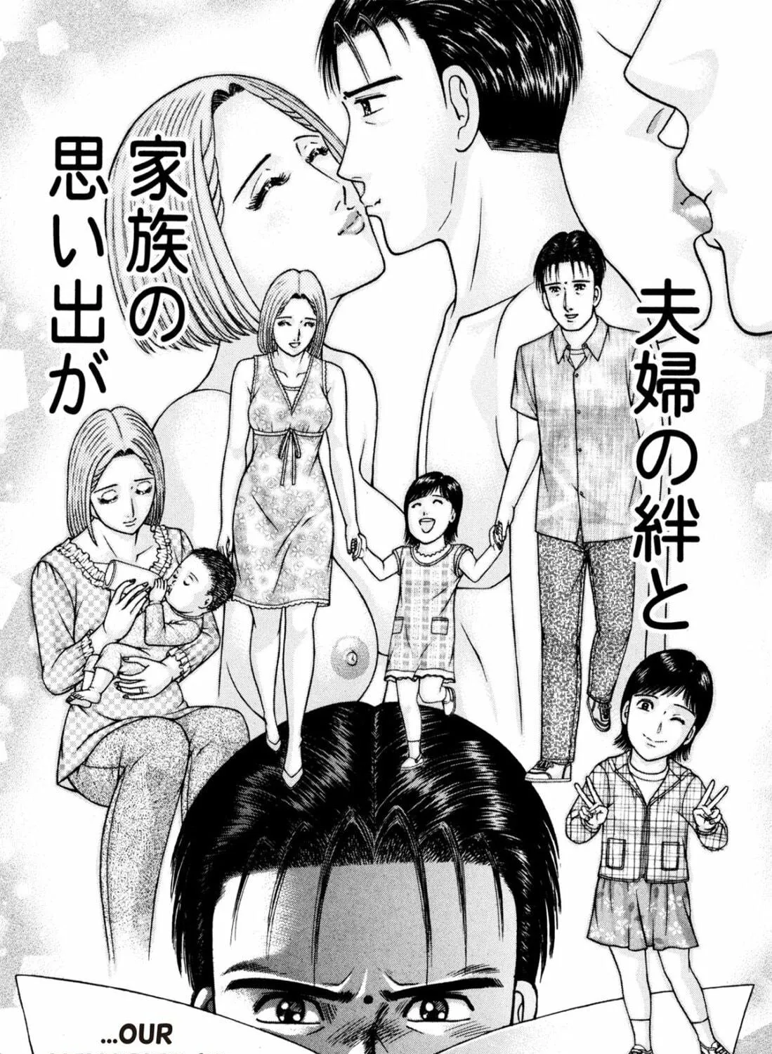 Read S to M chapter 193 image 34 on Lezhin