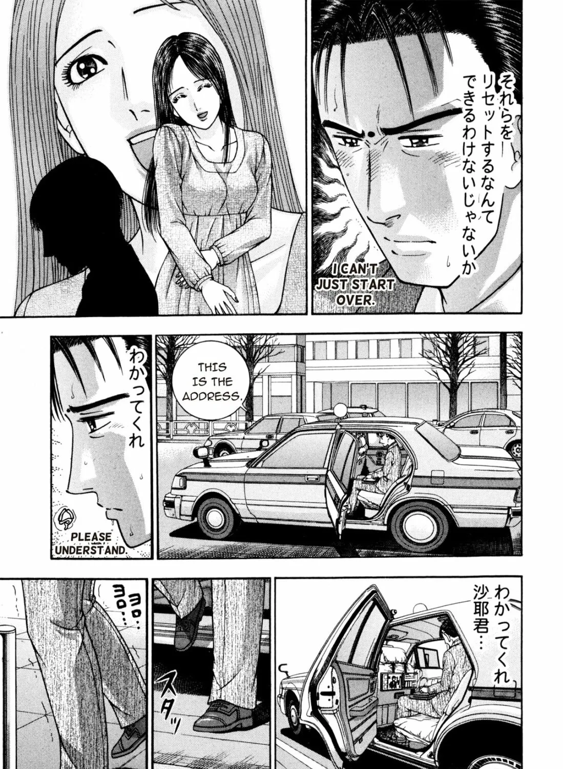 Read S to M chapter 193 image 36 on Lezhin
