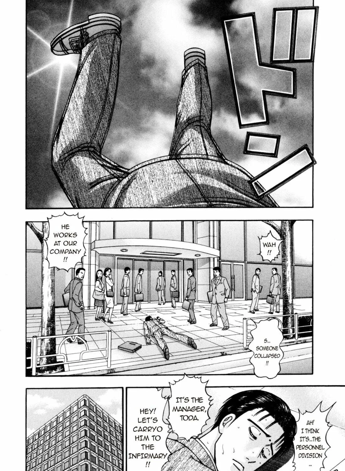 Read S to M chapter 193 image 38 on Lezhin