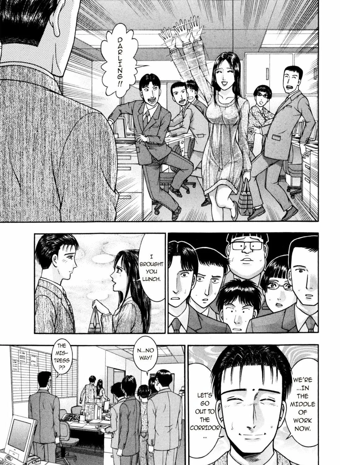 Read S to M chapter 193 image 4 on Lezhin