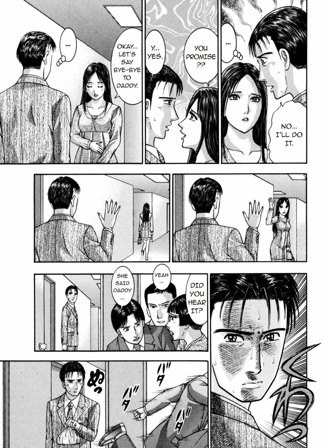 Read S to M chapter 193 image 8 on Lezhin