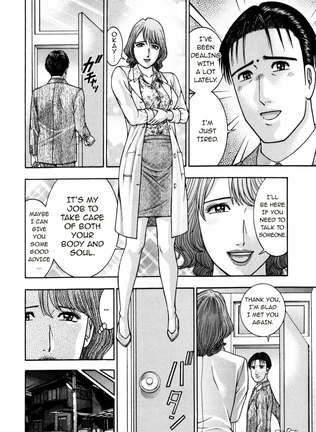S to M Chapter 194 page 11 - 