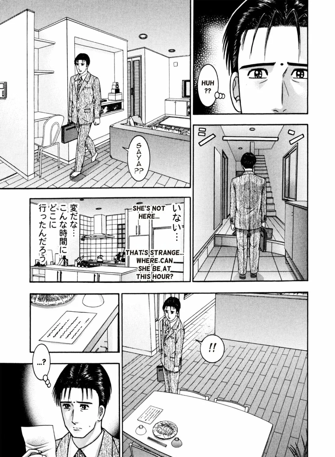 S to M Chapter 194 page 13 - 