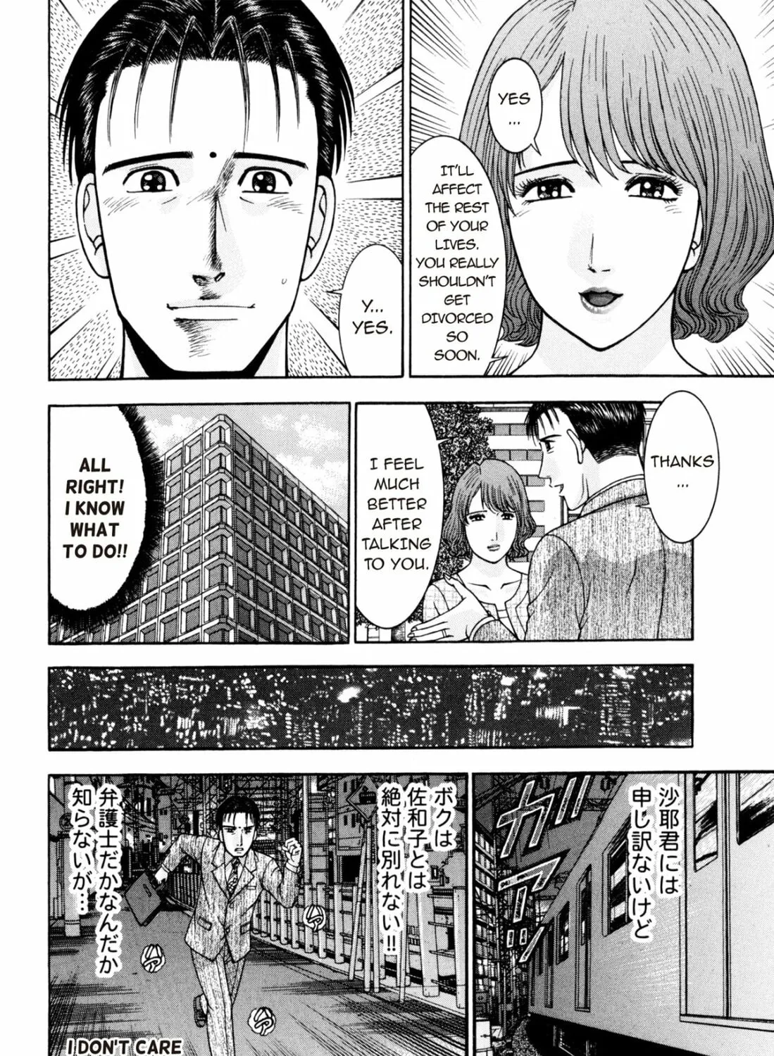 S to M Chapter 194 page 31 - 