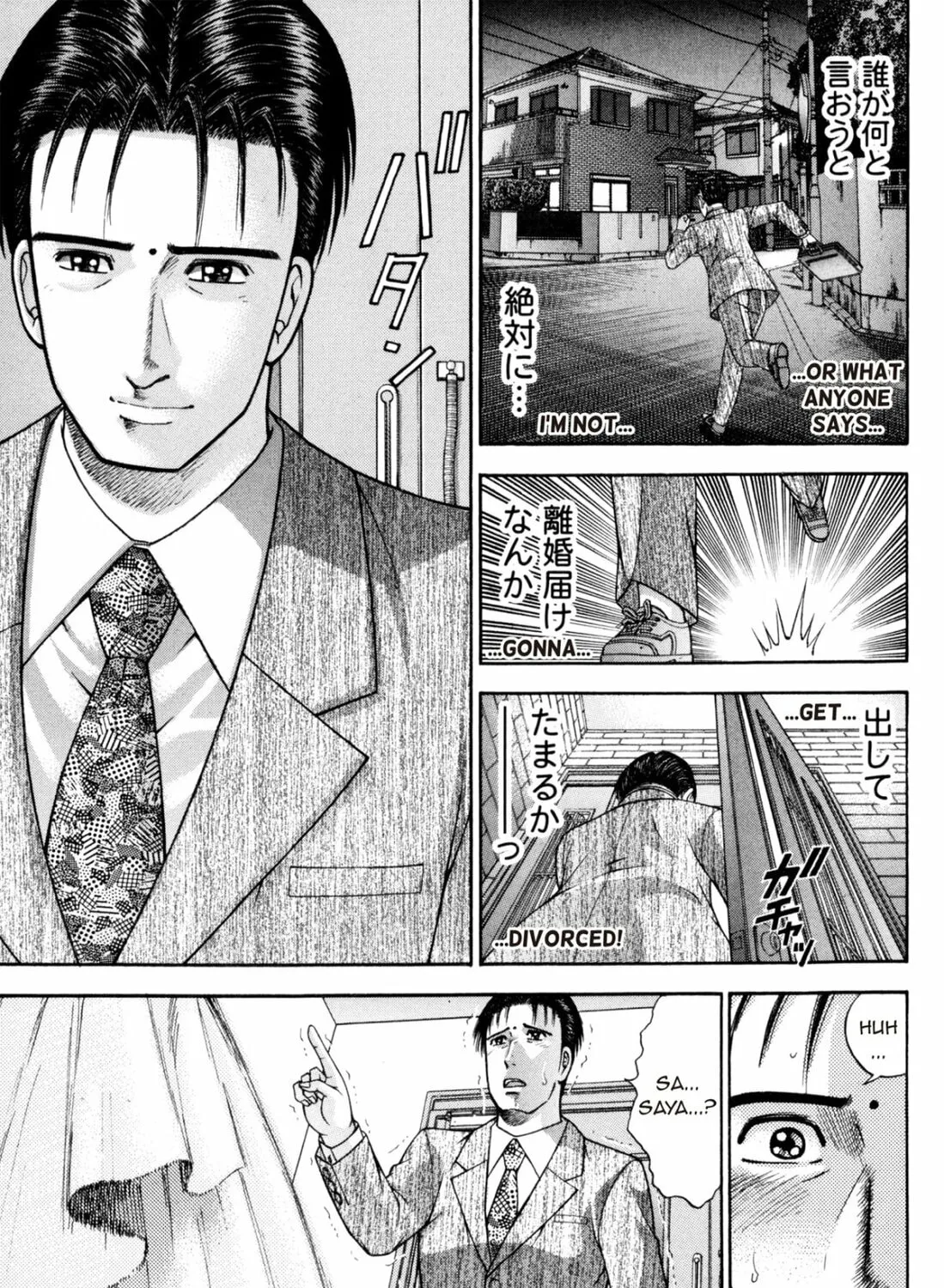 S to M Chapter 194 page 33 - 