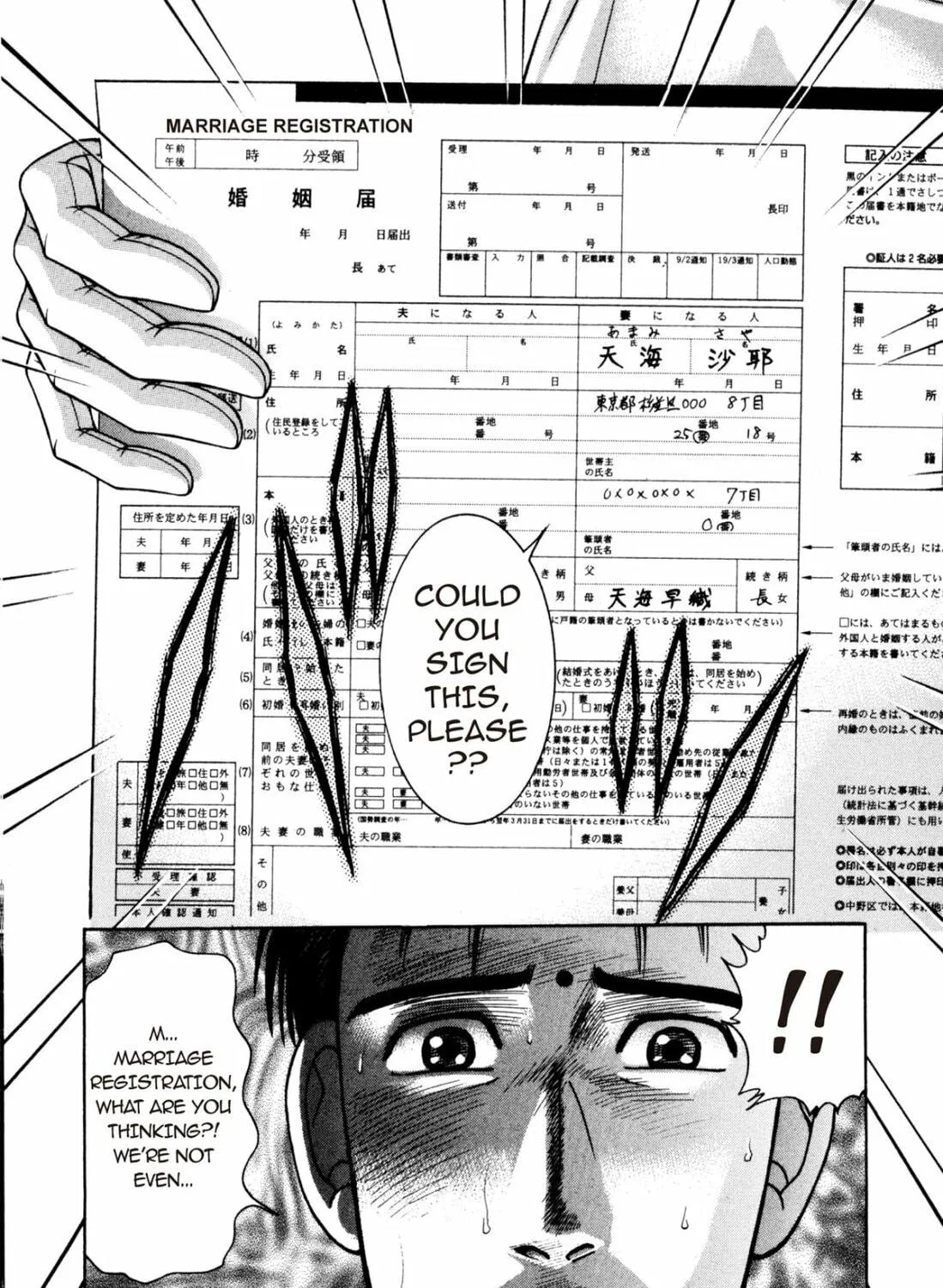 S to M Chapter 194 page 39 - 