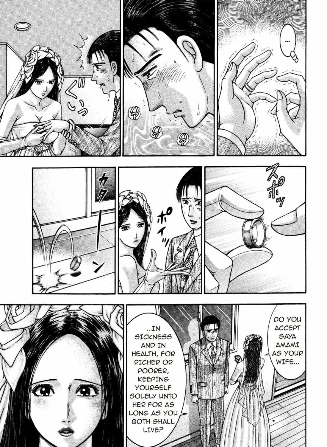 Read S to M chapter 195 image 16 on Lezhin