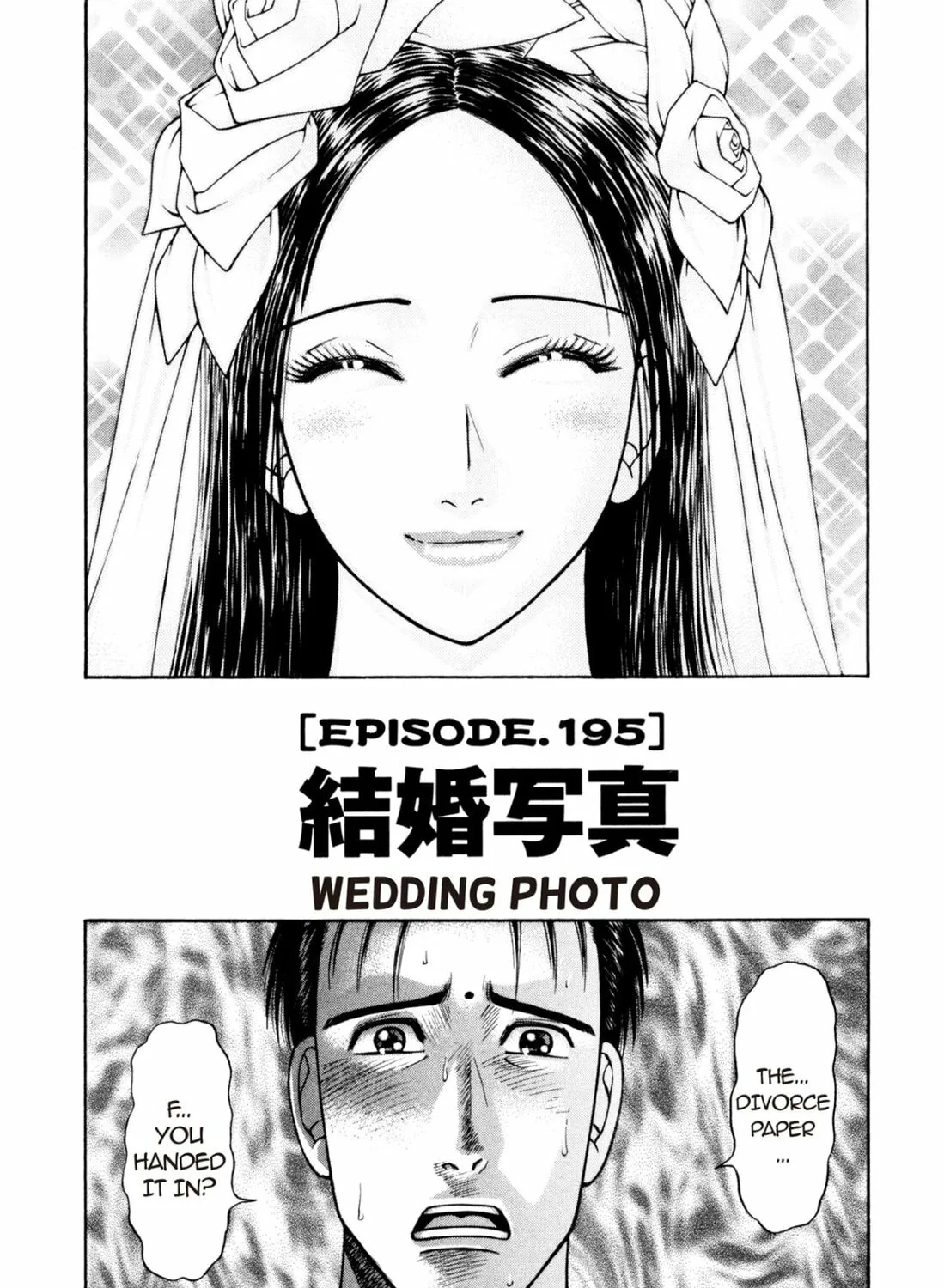 Read S to M chapter 195 image 2 on Lezhin