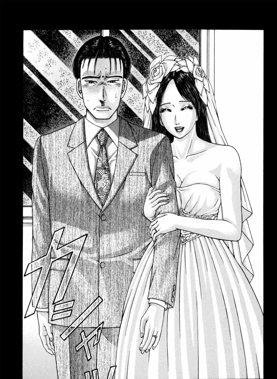 Read S to M chapter 195 image 20 on Lezhin