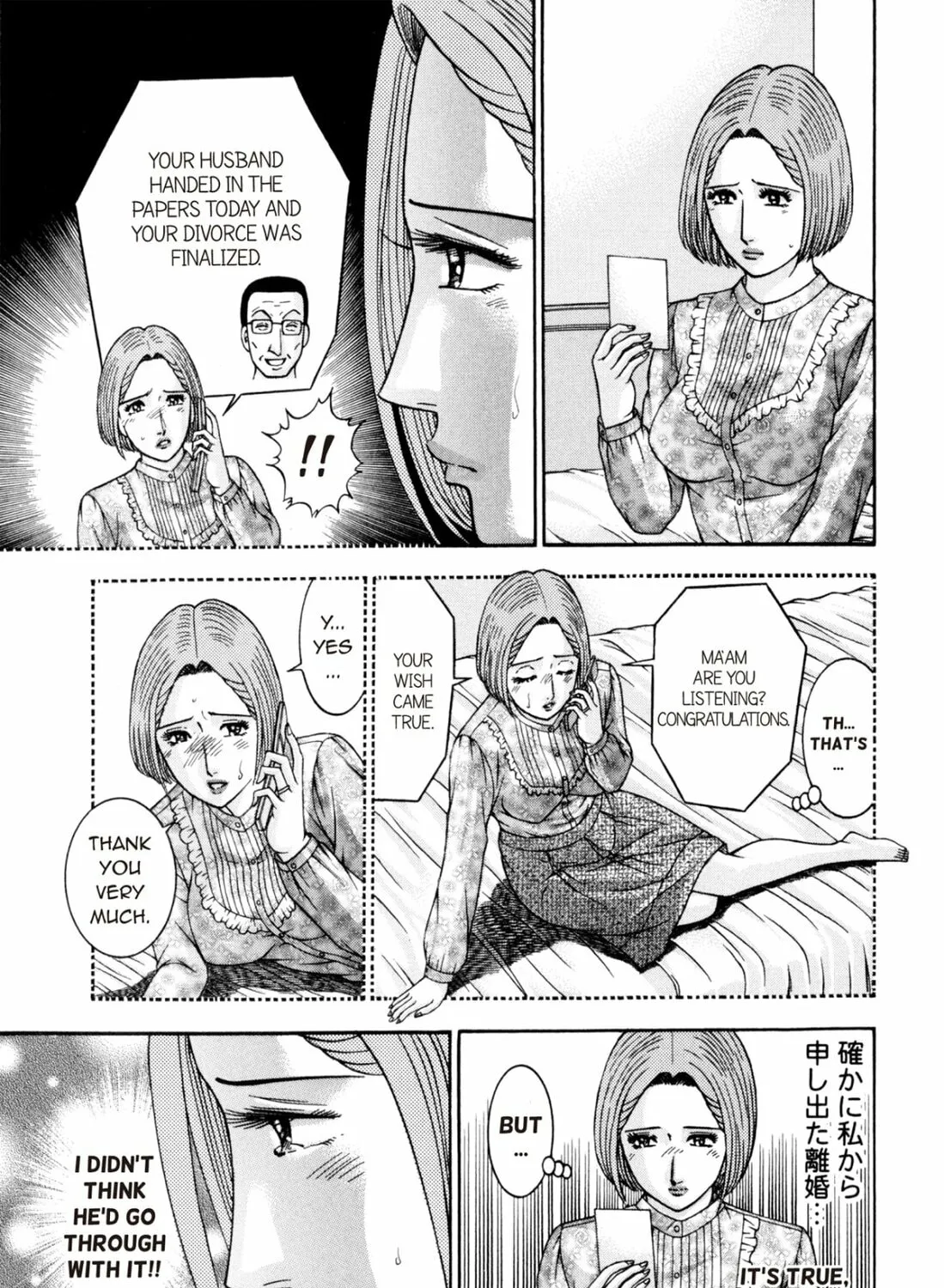 Read S to M chapter 195 image 24 on Lezhin