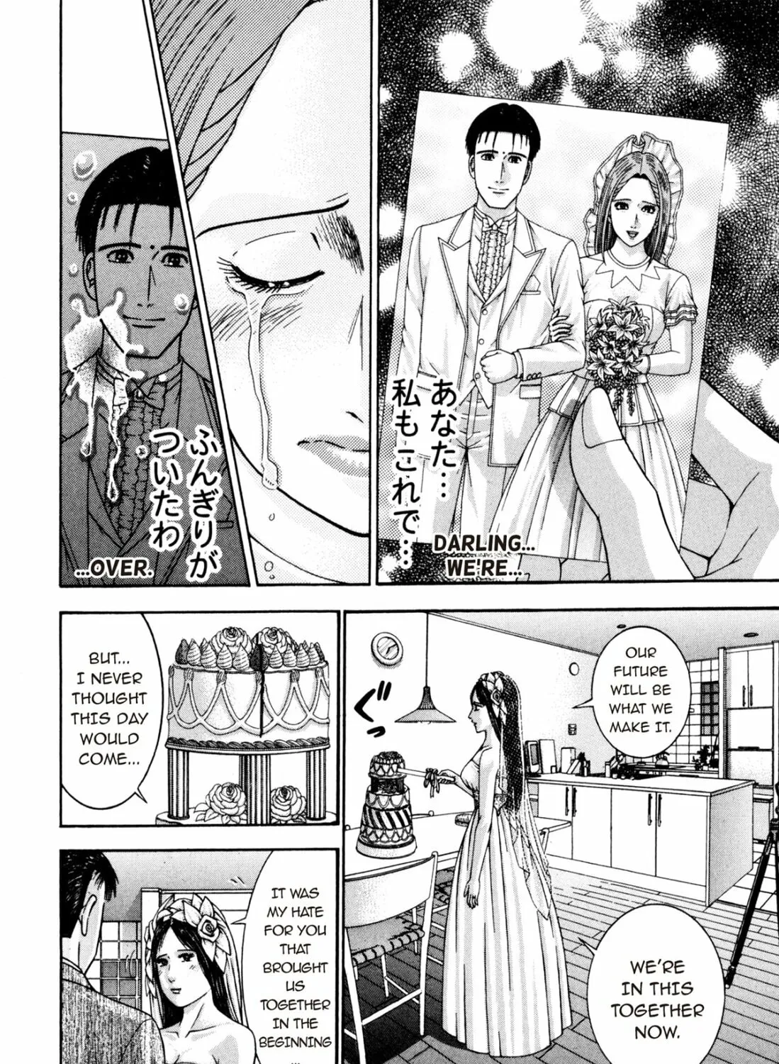 Read S to M chapter 195 image 26 on Lezhin