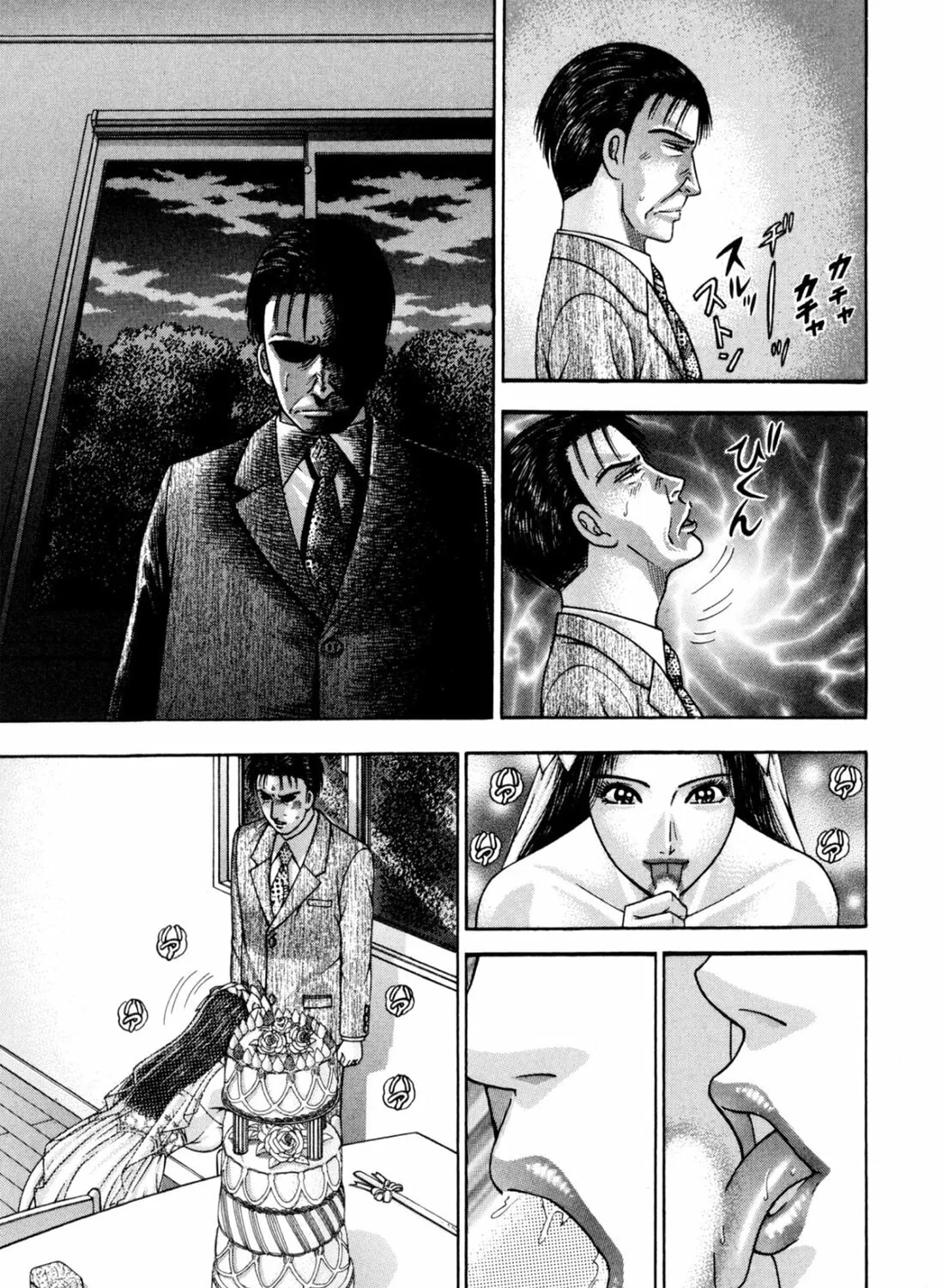 Read S to M chapter 195 image 32 on Lezhin